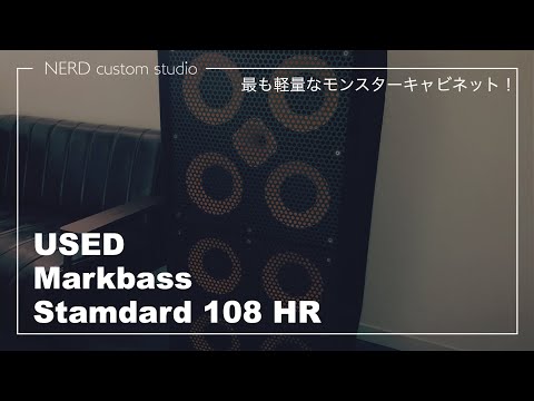USED Markbass Standard 108 HR（送料無料）